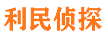 黎川维权打假